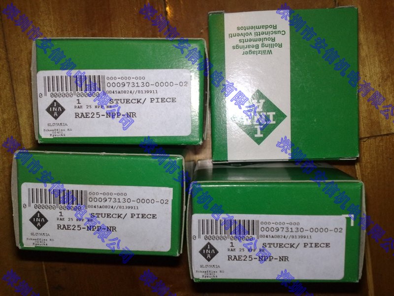 6005-MA-C3 德國INA-FAG軸承 HC205-25MM-PEER